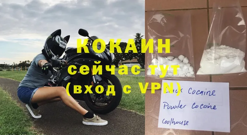 Cocaine VHQ  гидра вход  Добрянка  наркота 