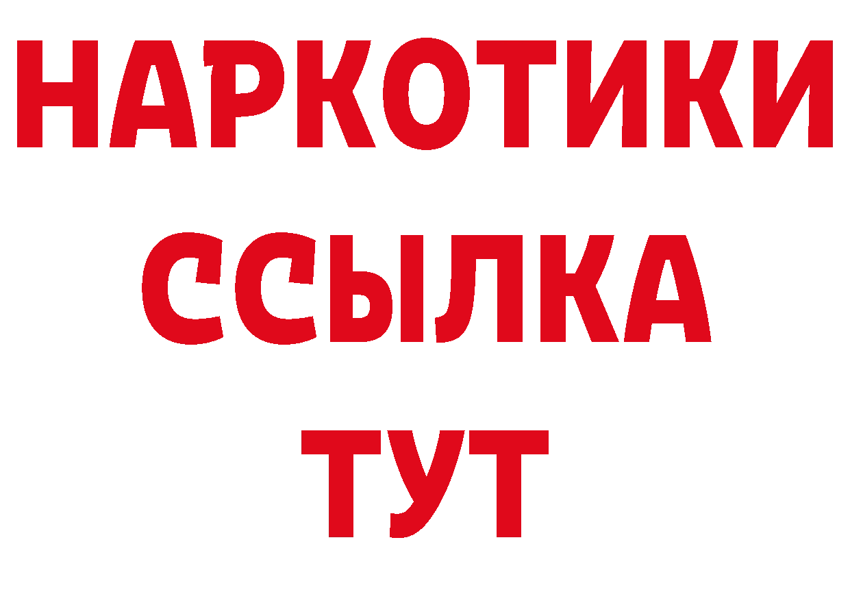 Первитин винт как зайти это гидра Добрянка