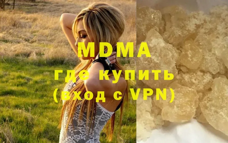 МЕГА маркетплейс  Добрянка  MDMA crystal  что такое  